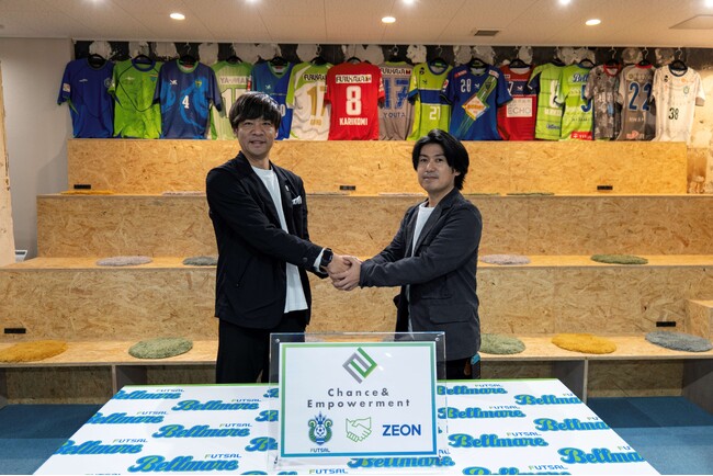 日本ゼオン、湘南ベルマーレフットサルクラブとの実証実験を始動　2月6日より「LNES(R) SL-04」で日光浴の効果を検証