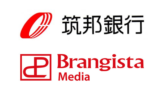 筑邦銀行とブランジスタメディアが業務提携
