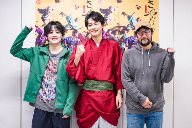 主演・中川大輔、バディ役・牧島 輝　“浅まる企画”第１弾舞台『きたやじ オン・ザ・ロード～いざ、出立!!篇～』稽古場レポート到着！