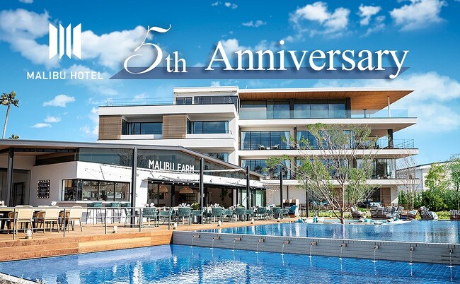 開業5周年記念【マリブホテル】感謝を込めて5万円相当の特典付きプランを本日から受付開始！絶景海サウナやスパなど、3月16日～31日宿泊者対象。愛犬家にもおすすめ｜湘南リゾート「リビエラ逗子マリーナ」