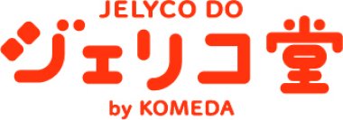 コメダのスタンド喫茶「ジェリコ堂」日本初出店！国内1号店が名古屋栄・オアシス21に2025年4月3日オープン！