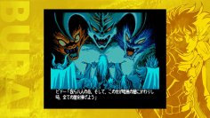 令和で復活！敵は二億四千万、向かうは8匹の狼たち！！MSX2版『BURAI 上巻』Nintendo Switchで2025年初夏に発売