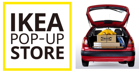 イケア、ポップアップストアを埼玉県越谷市と大阪府大阪市で期間限定出店