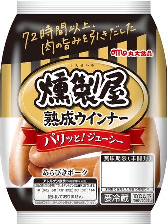 1995年に発売して以来、累計100億本以上を販売した燻製屋ウインナー30周年の節目に「熟成ウインナー」のおいしさが伝わるようにデザインを変更!!
