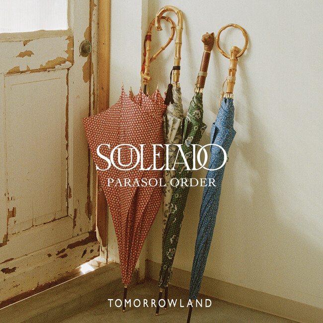 〈SOULEIADO(ソレイアード〉パラソルオーダー会をトゥモローランド各店にて開催