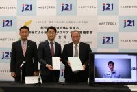 石川県能登6市町に衛星による漏水解析データを寄贈