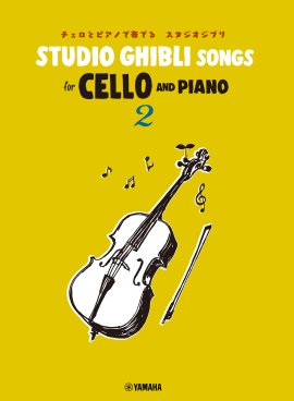 Studio Ghibli Songs for Cello and Piano 2 Studio Ghibli Songs for Cello and Piano 2