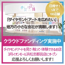 宣伝画像 宣伝画像