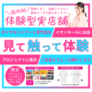 宣伝画像2 宣伝画像2