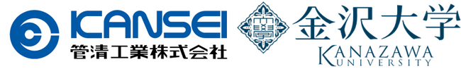 管清工業、金沢大学と「グローバル水未来講座」を4月に開講