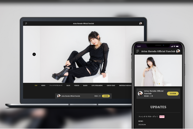 「Bitfan」にて、ピアニスト・原田ありさのオフィシャルファンクラブをオープン！