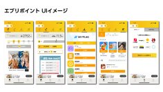AI × Web3 × IoTで「日常行動」を新たな経済価値へ　業界最高水準の還元率を誇るポイ活プラットフォーム「エブリポイント」2025年3月28日サービス開始