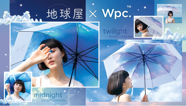 レジンアクセサリー作家・地球屋×Wpc.初コラボレーション！“空に浮かぶ雲“をモチーフに自然の美しさをビニール傘で表現した「空色アンブレラ」発売