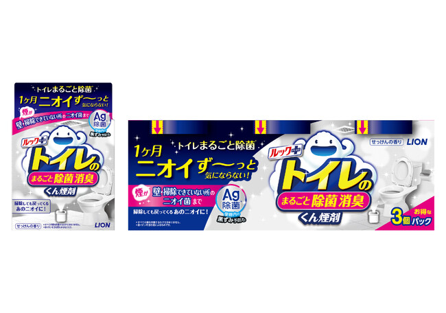 『ルックプラス トイレのまるごと除菌消臭くん煙剤』新発売