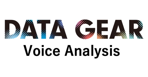 博報堂、生成AIで顧客の声(VoC)を可視化・分析する「DATA GEAR Voice Analysis」を提供開始