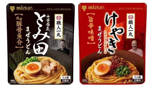とみ田・けやき監修まぜうどん　リニューアルして新発売！