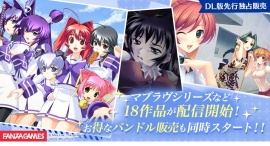 アニメ化もされた人気作品『マブラヴ オルタネイティヴ』をはじめ、マブラヴシリーズ関連作品が2月7日(金)より配信開始!! アニメ化もされた人気作品『マブラヴ オルタネイティヴ』をはじめ、マブラヴシリーズ関連作品が2月7日(金)より配信開始!!