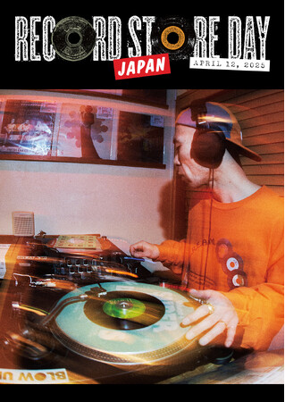 『RECORD STORE DAY 2025』のアンバサダーにDJ KOCO aka SHIMOKITA氏が就任！メインビジュアルと４月12日(土)発売の限定アイテムも一斉発表！