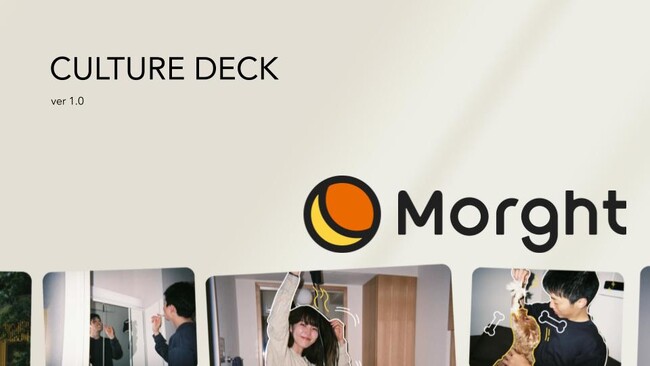 寝具ブランド「NELL」のMorghtが目指す「世界一おすすめできるものづくり」とは？　価値観を言語化した「CultureDeck」を公開