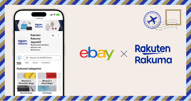 「楽天ラクマ」、「ラクマ公式ショップ」向けにファッションアイテムを「eBay」に出品連携できる「ラクマ海外出品おまかせプラン」の本格提供を開始