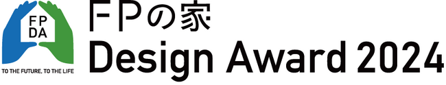 「ＦＰの家」Design Award2024 ~ 犬と家族の毎日を快適に、仲間との時間を豊かに包み込む大空間の住まいがGOLD受賞