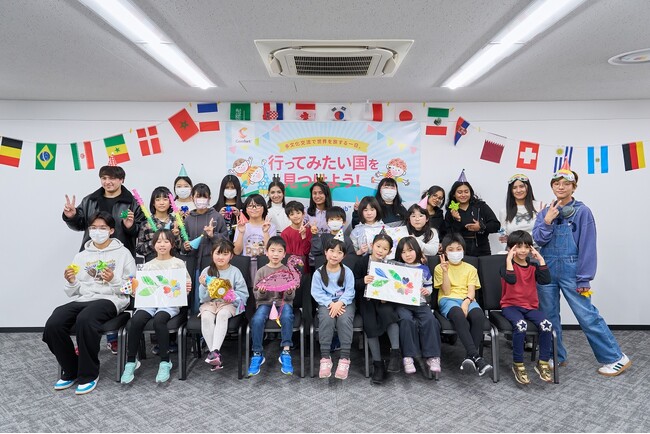 【５ヵ国を巡る世界旅行を小学生が疑似体験】”旅の楽しさ”と”違いを認め合う心”を育む多文化交流イベントをコンフォートホテル会員向けに2月1日(土)初開催