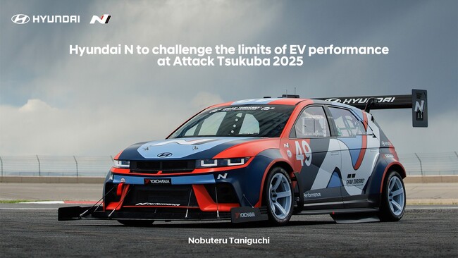 ヒョンデ高性能ブランド「N」のIONIQ 5 N TA Specが、「シバタイヤ presents Attack Tsukuba 2025」に初参戦！