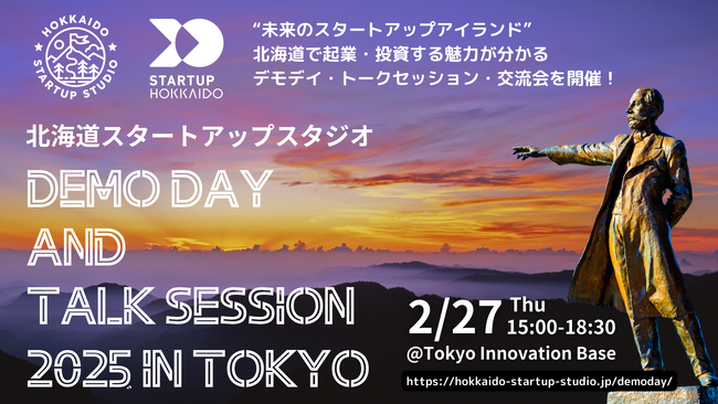 【開催決定】北海道スタートアップスタジオ　DEMO DAY AND TALK SESSION 2025 in Tokyo