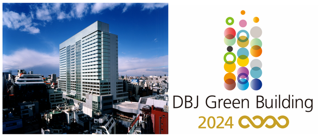 渋谷マークシティ（オフィスフロア）がDBJ Green Building認証４つ星を取得