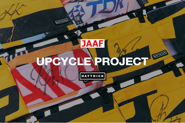 HATTRICK、日本陸上競技連盟と「ゴールデングランプリ陸上アップサイクルオークション」を開催!