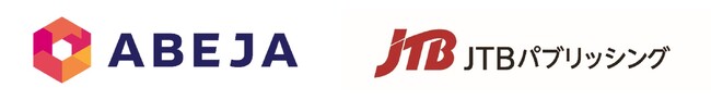 ABEJA、JTBパブリッシングが提供する対話型るるぶ「るるぶ＋AIチャット」の実装を支援