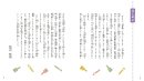 本文より