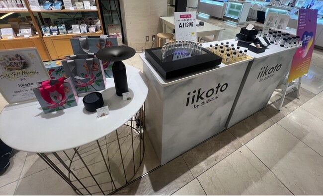 「iikoto by 生活の木×KAORIUM」POP-UPショップが、西宮阪急にて開催！