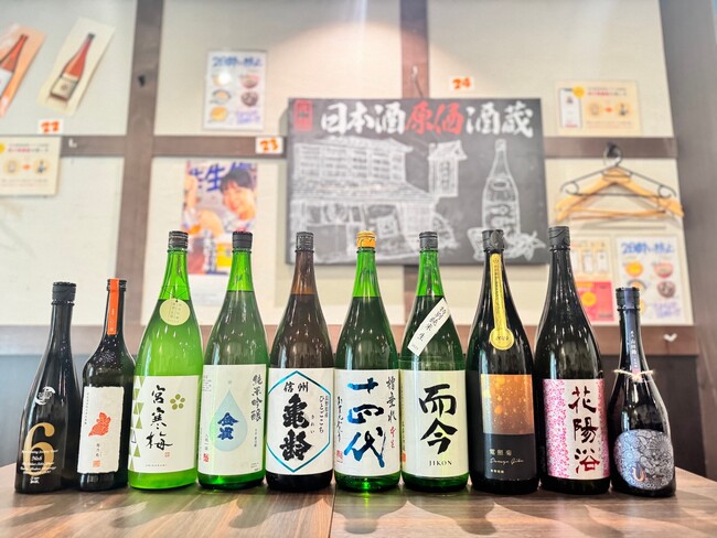【破格のSAKETIME TOP10プラン】￥7,700｜2月10日(月)～2月28日(金)、日本酒原価酒蔵「上野御徒町店」で開催！