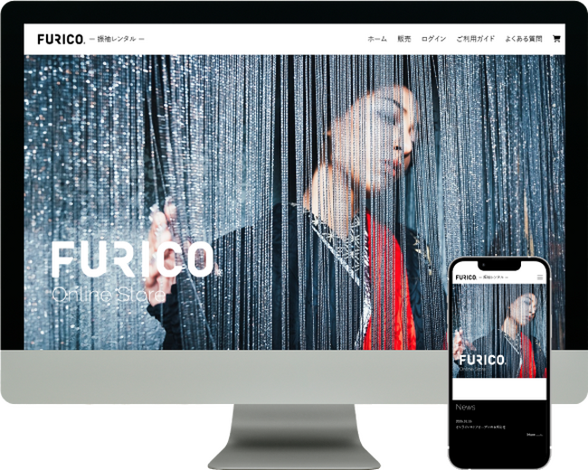 広島の振袖アパレルショップ『FURICO』が、「My振袖ドットコム口コミ優秀店舗」を受賞。店舗オープン1周年を機にECサイトも公開！