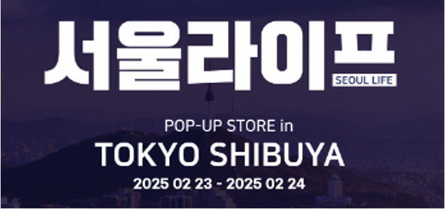 今年これがバズる！？韓国コスメブランドが日本に大集合！！
