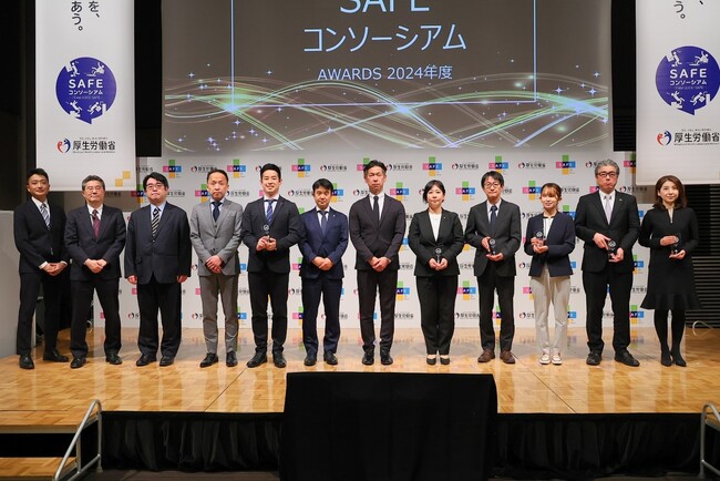 SAFEコンソーシアムアワード エイジフレンドリー部門ゴールド賞を初受賞