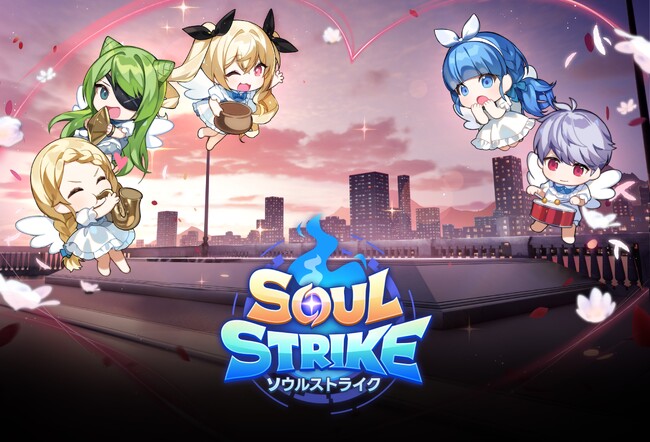 『ソウルストライク』、バレンタインデーイベントを開催！