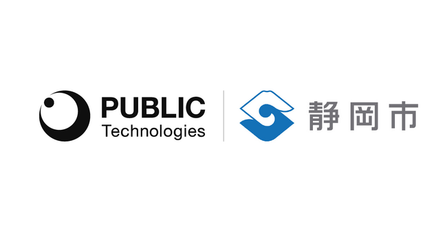 パブリックテクノロジーズ、静岡市と公共ライドシェア推進に向けた協定を締結