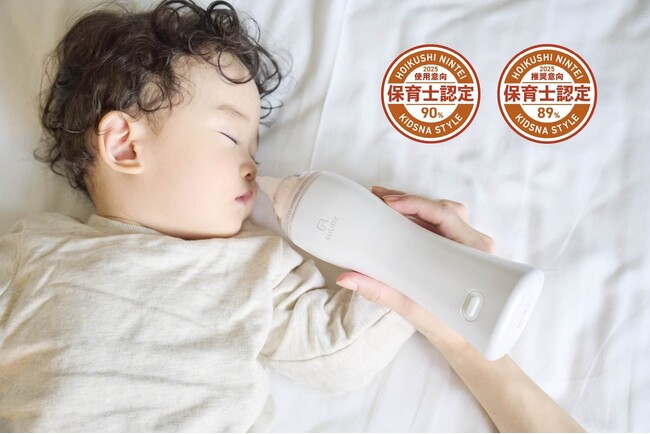 保育士の90%が「使用したい」と回答。電動鼻吸器「SUUPY」が「保育士認定」を取得
