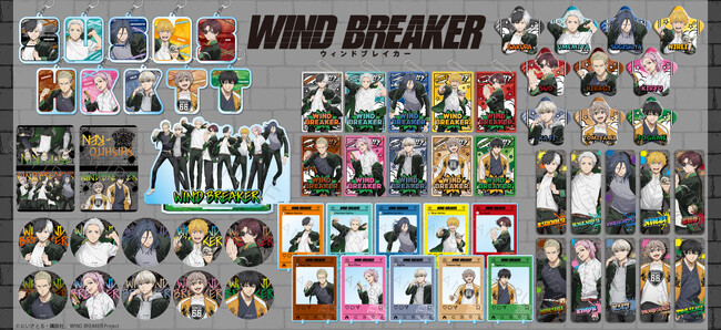 シンクイノベーション(株)よりTVアニメ『WIND BREAKER』の新商品が受注開始！