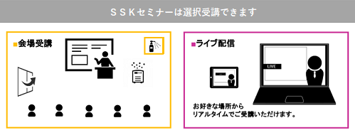 「中国AI産業の最新動向」と題して、（株）野村総合研究所 未来創発センター 戦略企画室 エキスパートコンサルタント 李 智慧氏によるセミナーを2025年2月２６日（水）に開催!!