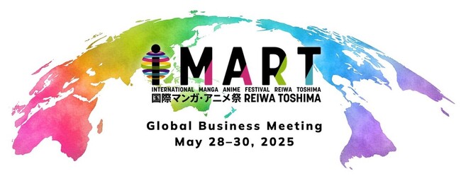 IMART2025 春 国際商談会 5/28-30に開催 年2回開催へ