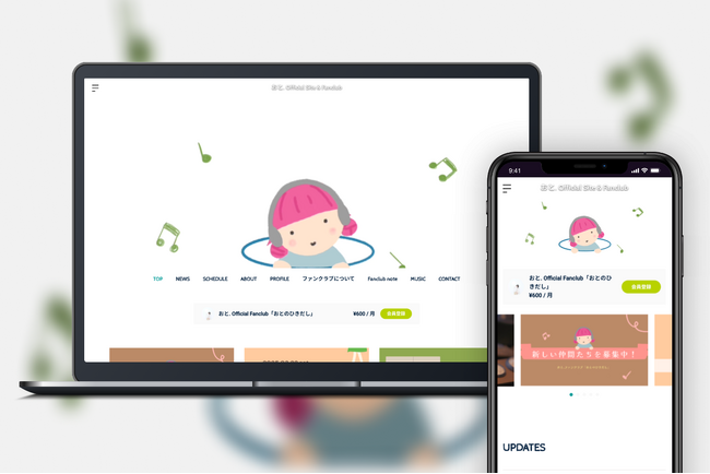 「Bitfan」にて、シンガーソングライター・おと.のオフィシャルサイト兼ファンクラブをオープン！