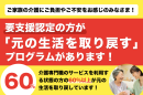 オンラインリエイブルメントサービス オンラインリエイブルメントサービス