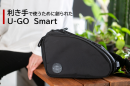 U-GO Smart Pro U-GO Smart Pro