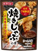 焼きしゃぶの素 ごま油香る辛旨だれ