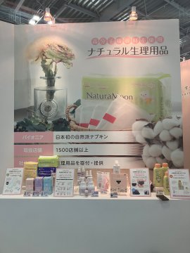 出展ブースイメージ 出展ブースイメージ