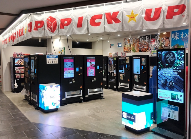 【リニューアル記念セール】RE-MAINの限定商品を期間限定セール価格で販売開始！