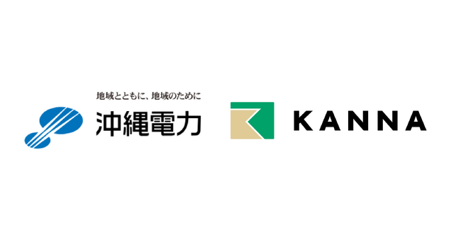 沖縄電力が、現場DXサービス 「KANNA」 を導入